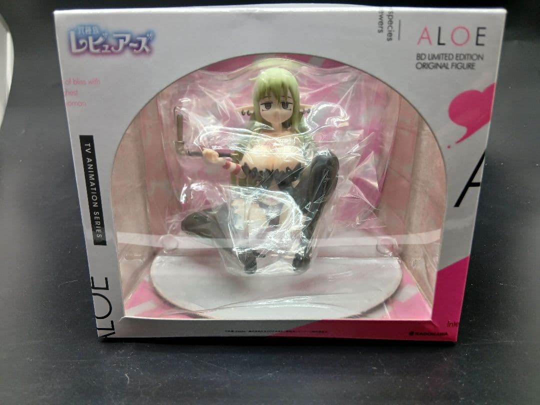 異種族　レビュアーズ　アロエ　aloe フィギュア