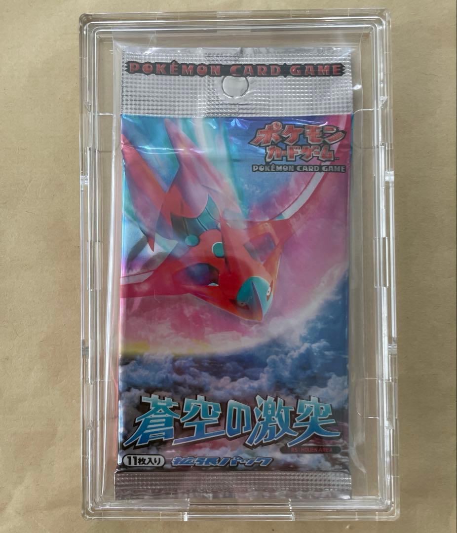 最安値　ポケモンカード　蒼空の激突　絶版　1パック