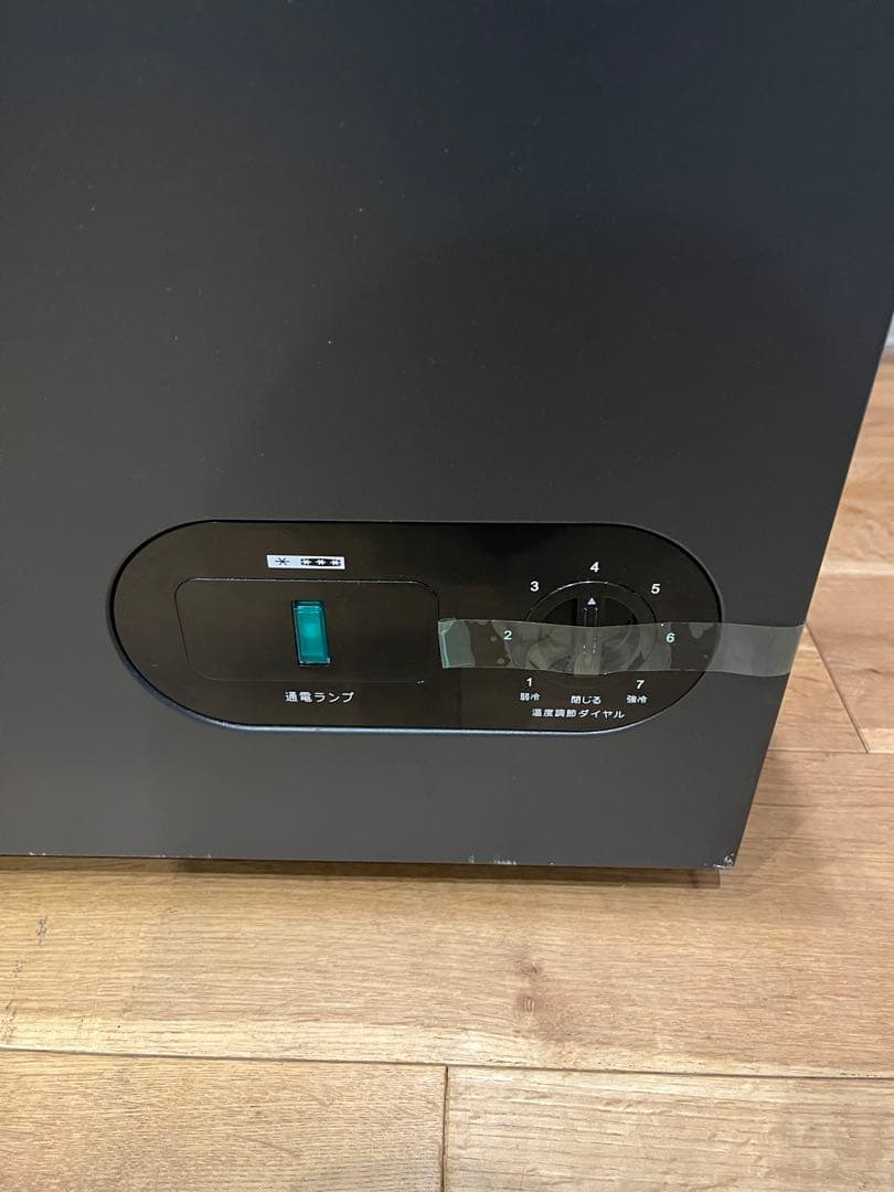 ◆新品◆ 冷凍ストッカー BD-41B マットブラック 41ℓ