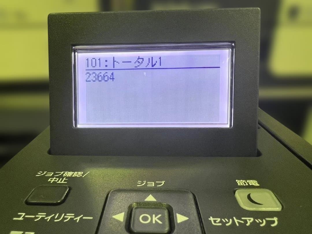 Canon LBP321 印刷枚数23664枚　動作印字OK/トナー無し