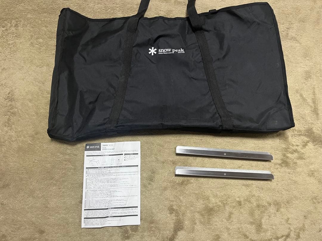 エクステンションIGTテーブル（ck-090）