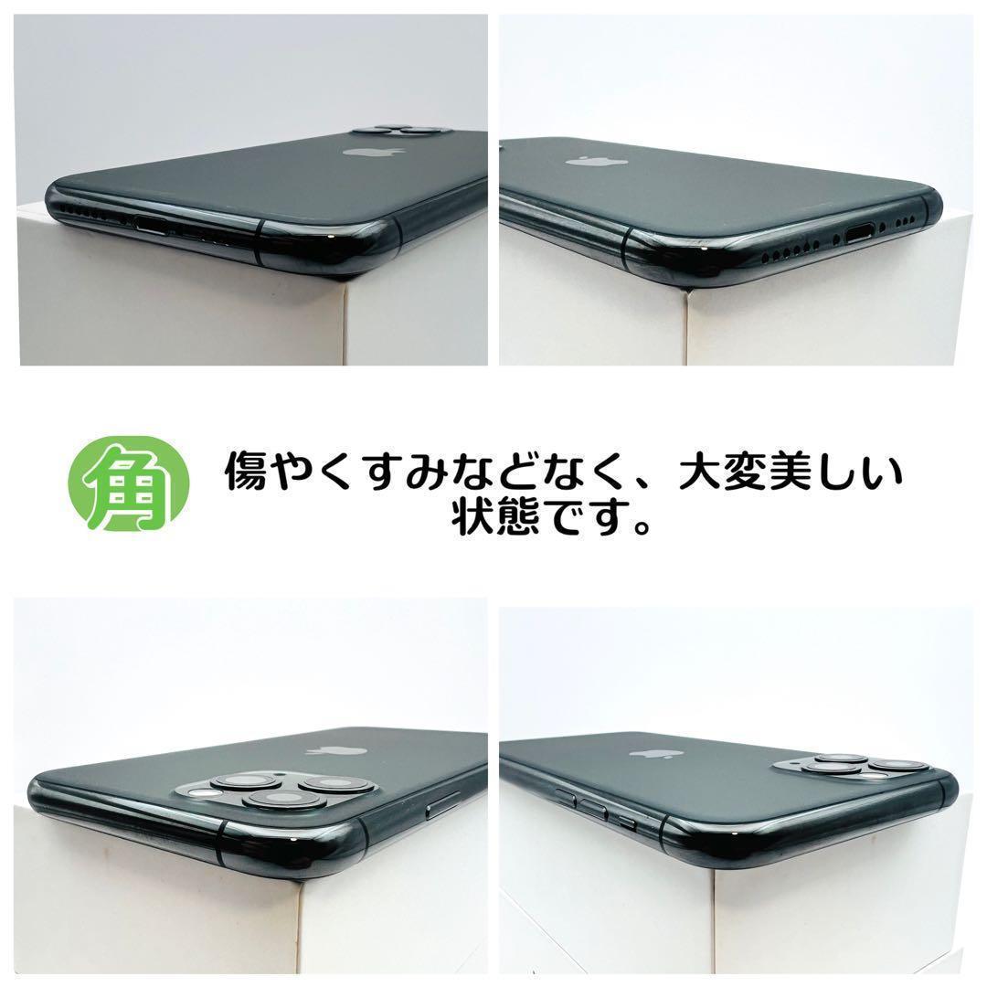 【整備済/保証付】iPhone11 Pro 64GB Space Gray