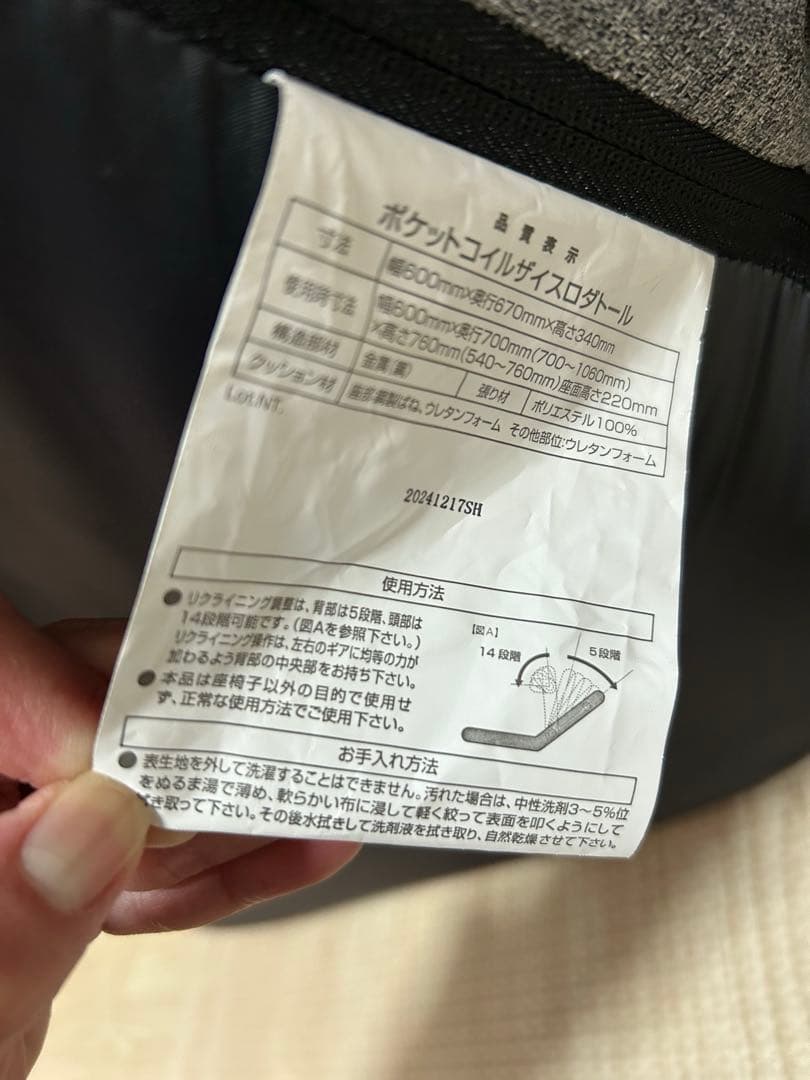 つながるハイバックポケットコイル座椅子(ロダトール GY)セット売り