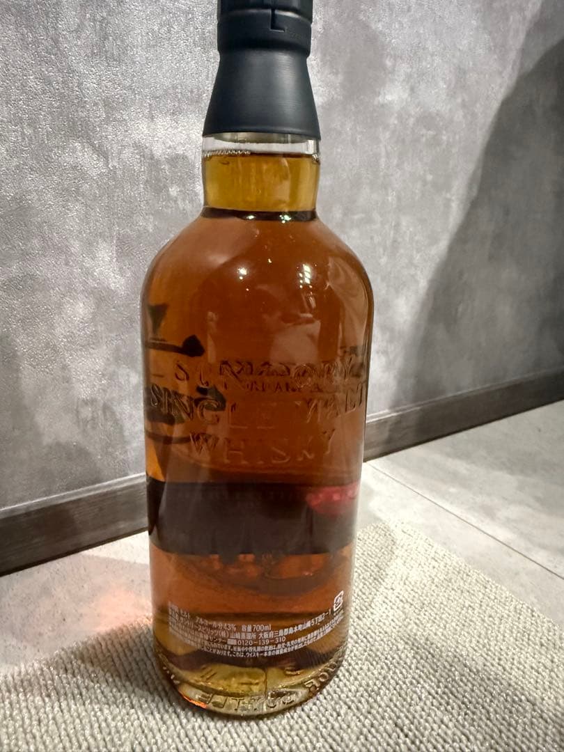 セット売SUNTORY 山崎 LIMITED EDITION 2014-2017