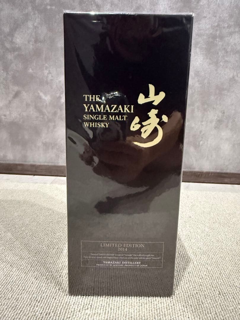 セット売SUNTORY 山崎 LIMITED EDITION 2014-2017