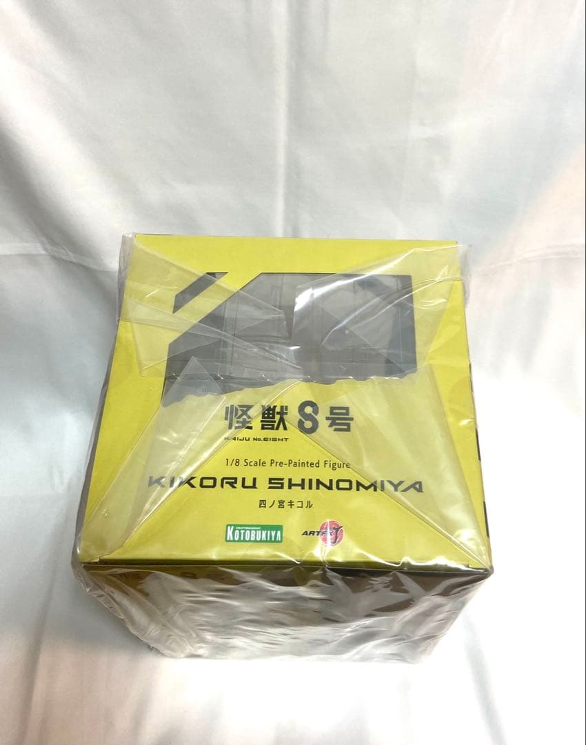 新品 未開封 コトブキヤ 限定品 ARTFX J 四ノ宮キコル 怪獣8号シリーズ