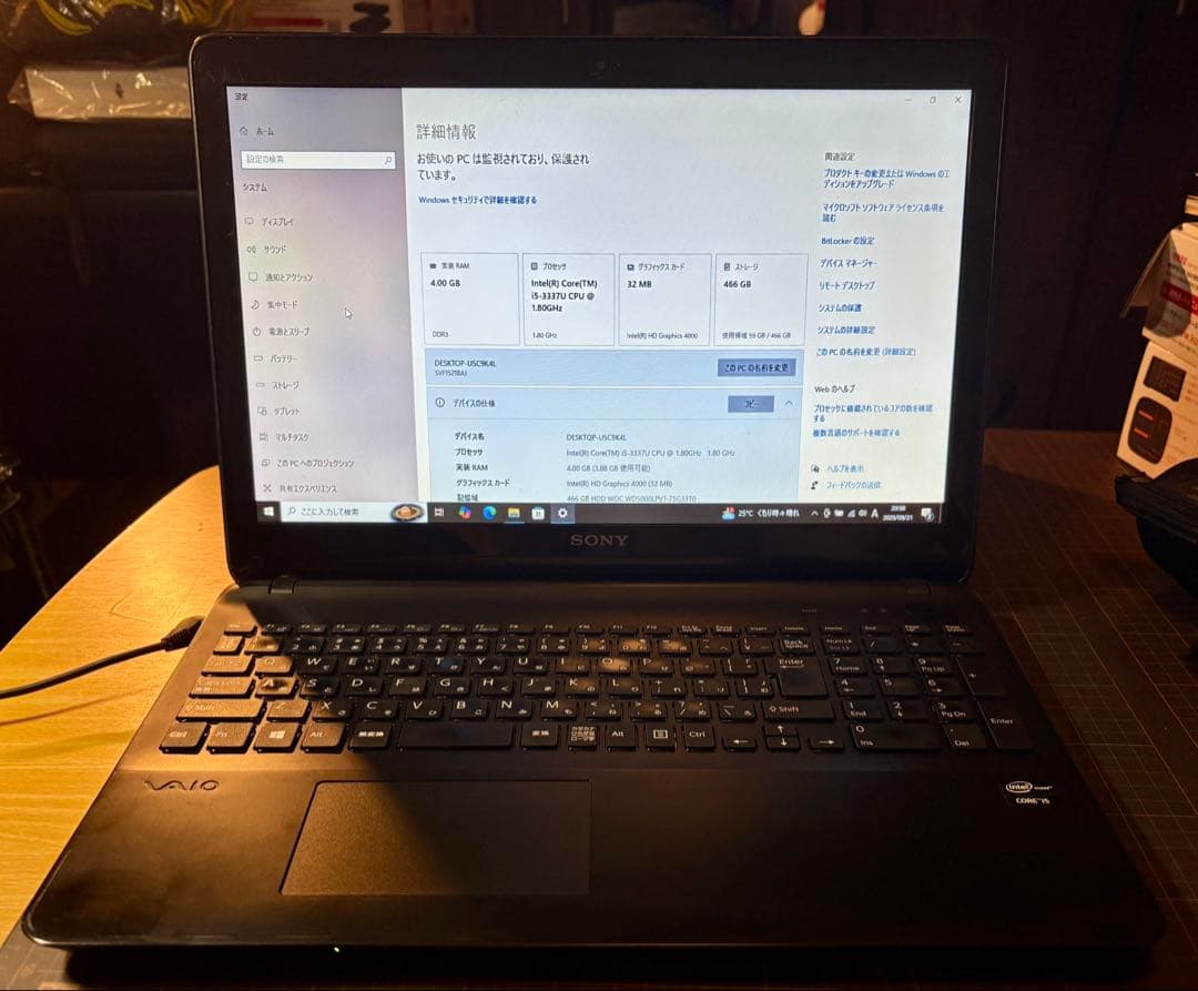 SONY VAIO ノートPC Intel Core i5