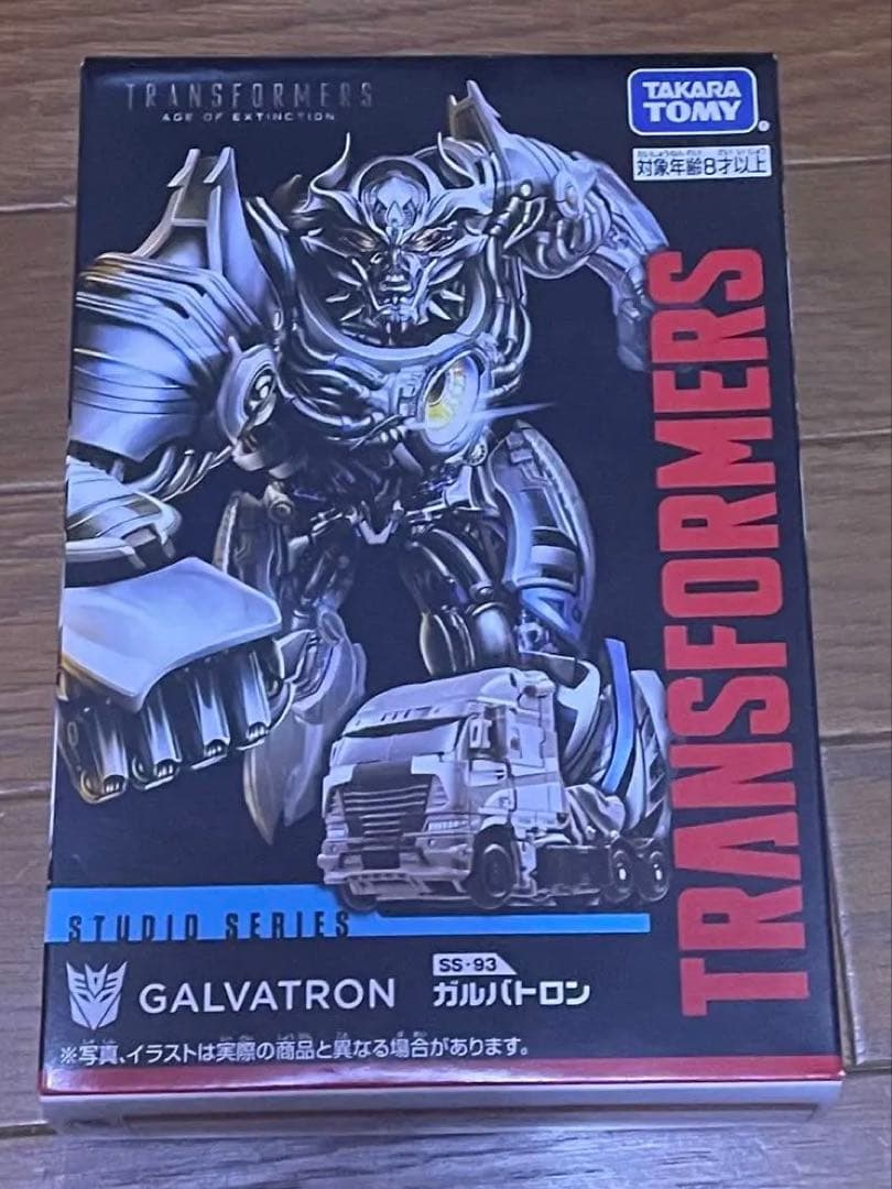 SS93 ガルバトロン