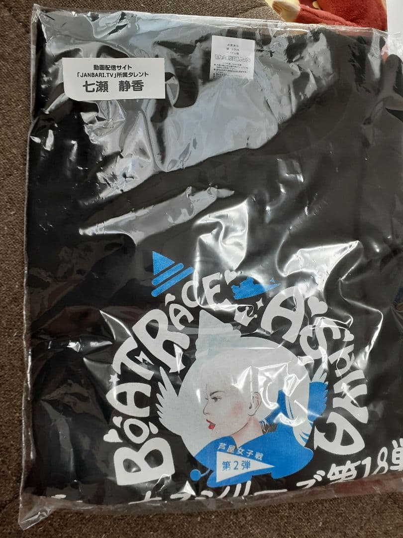 【新品未開封】七瀬静香サイン入りTシャツ【価格交渉OK】