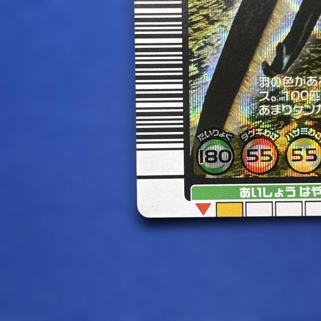 【ムシキング極美品】ヘルクレスリッキーブルー　2004セカンド＋　ゴールドキラ