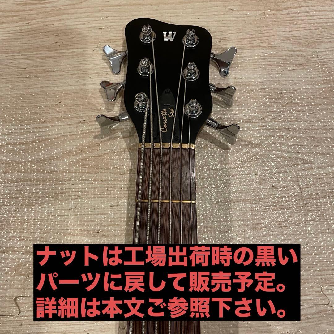 Warwick Corvette Standardドイツ製6弦ベース ボルトオン