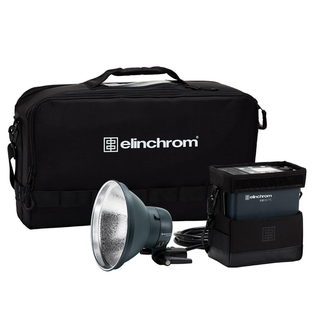 Elinchrom（エリンクローム）ELB 500 TTL セット