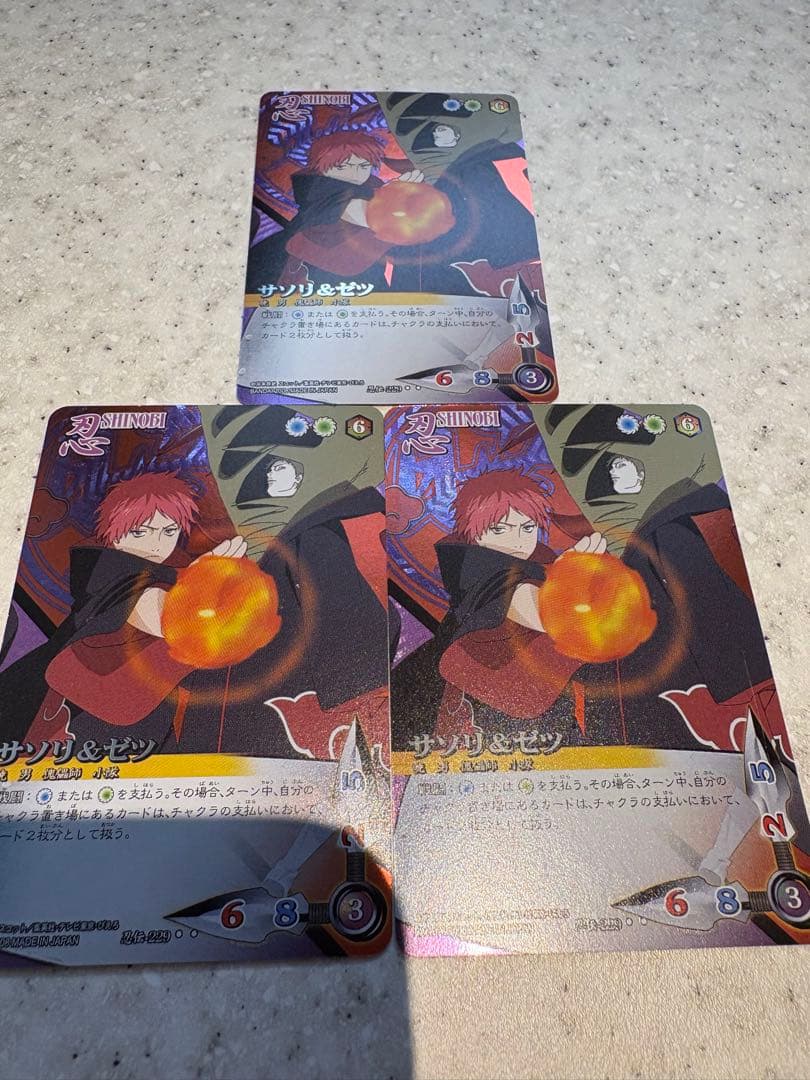 【絶版】【希少】【おまけ有】ナルト疾風伝　カードゲーム　暁セット　コンプリート品