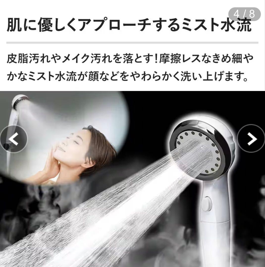 [超最新] アラミック ウルトラファインバブル シャワーヘッド エコスパ