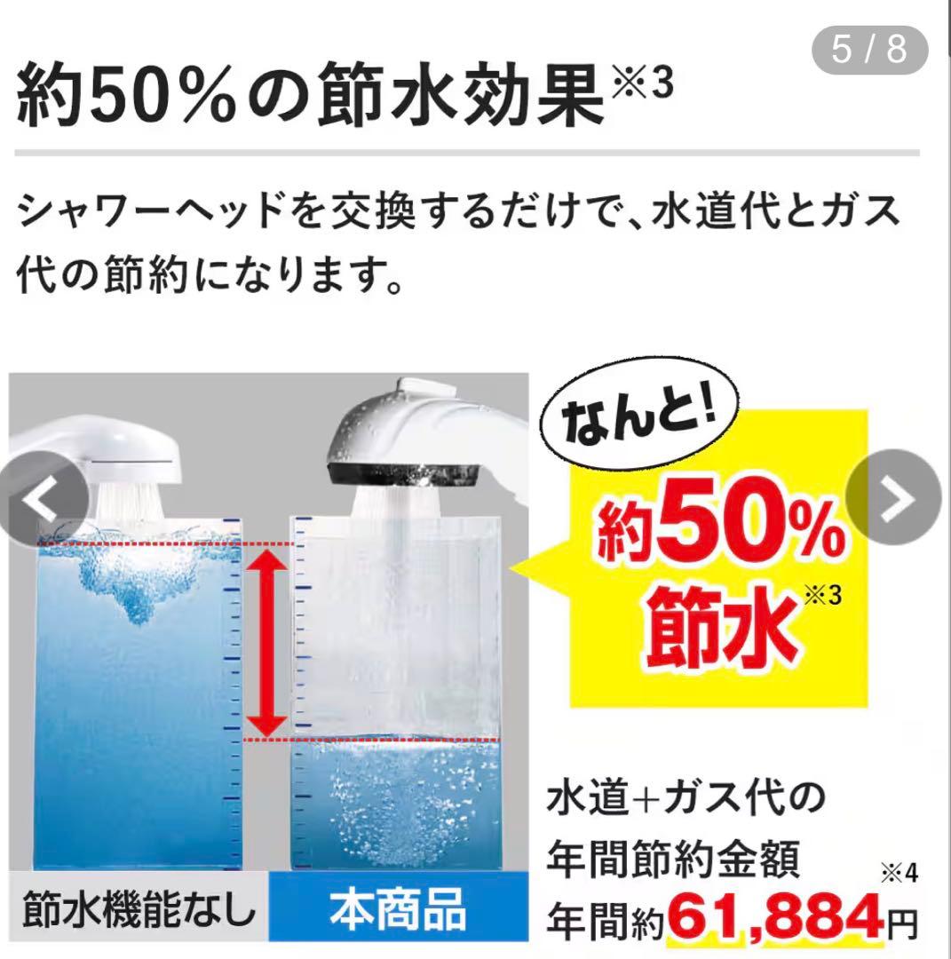 [超最新] アラミック ウルトラファインバブル シャワーヘッド エコスパ