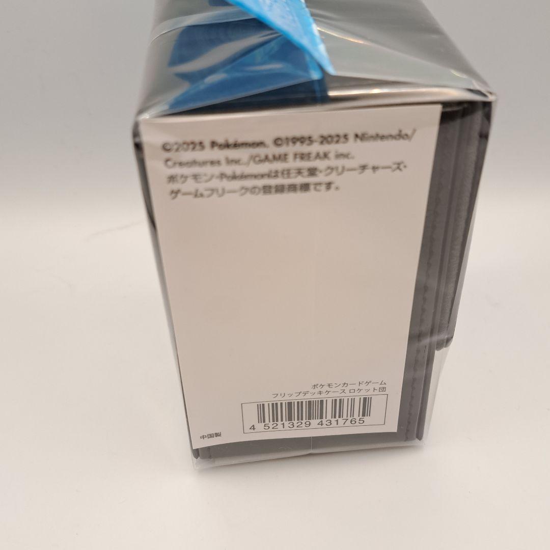 ポケモンカード ロケット団 1box+10p ロングカードボックス デッキケース