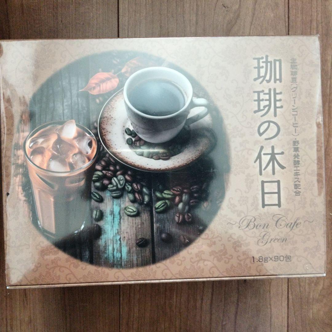 Bon Cafe 珈琲の休日 1.8g×90袋