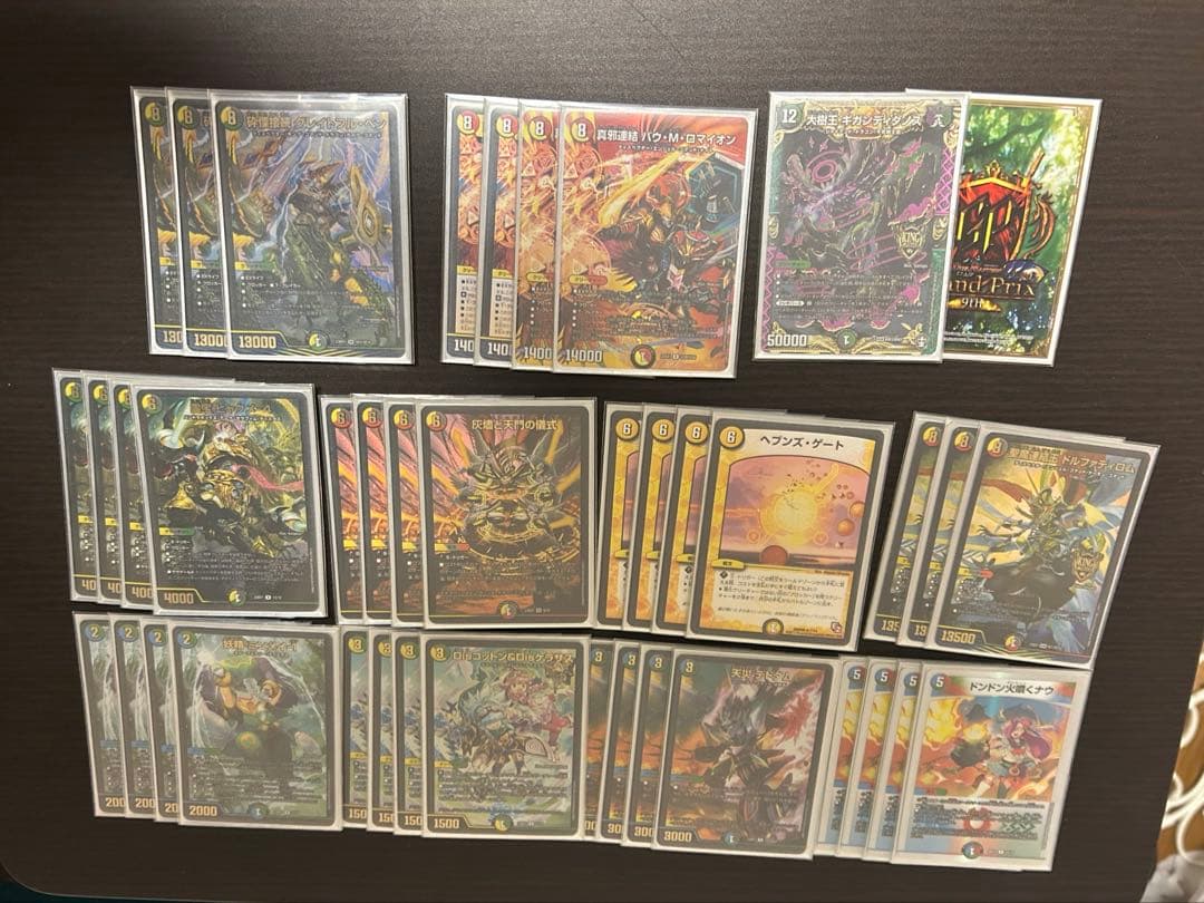 デュエルマスターズ　引退品　デュエマ　まとめ売り