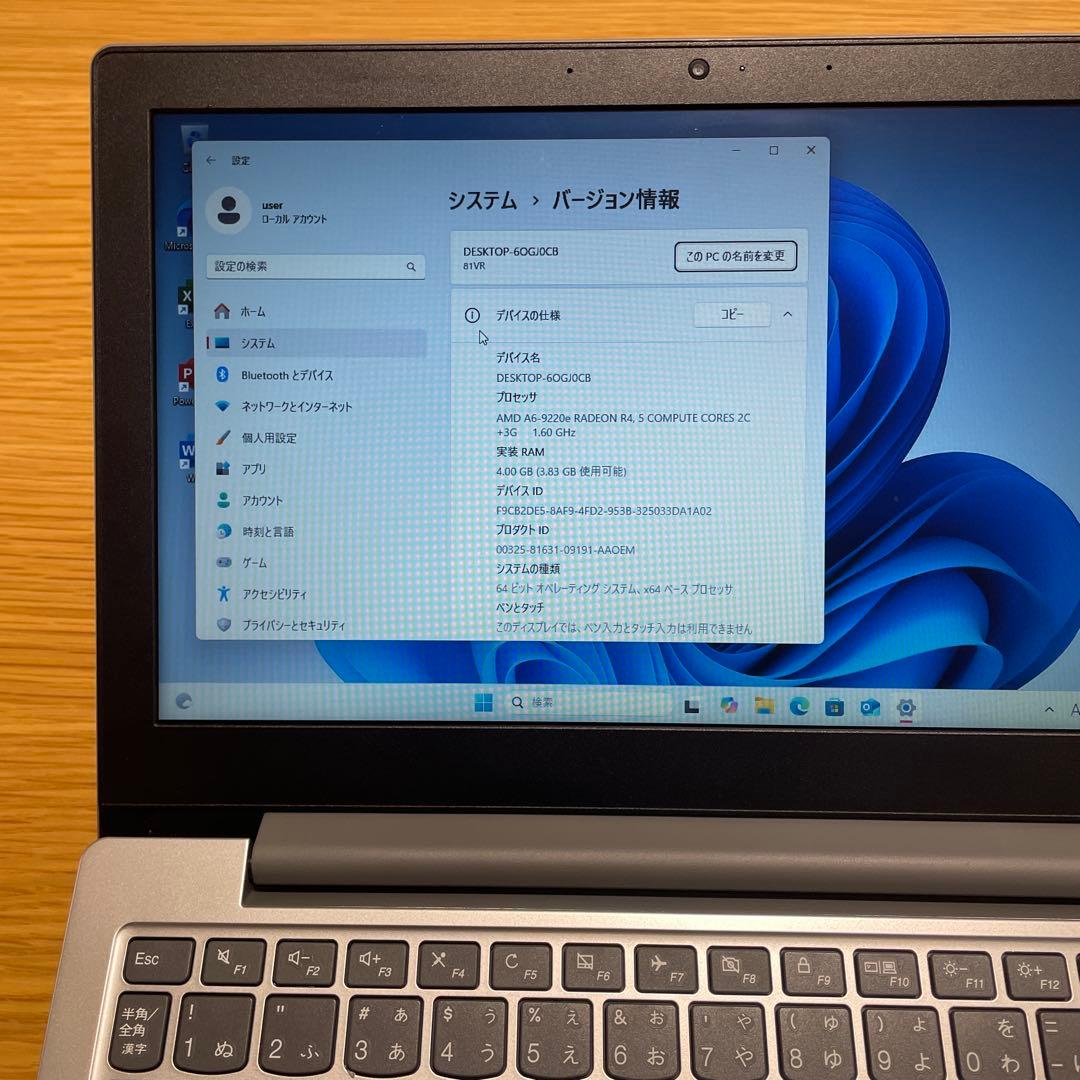値下げ！Office付属！Lenovo ideapad Slim 1-11