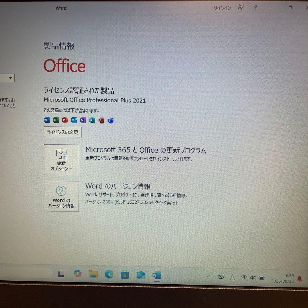 値下げ！Office付属！Lenovo ideapad Slim 1-11