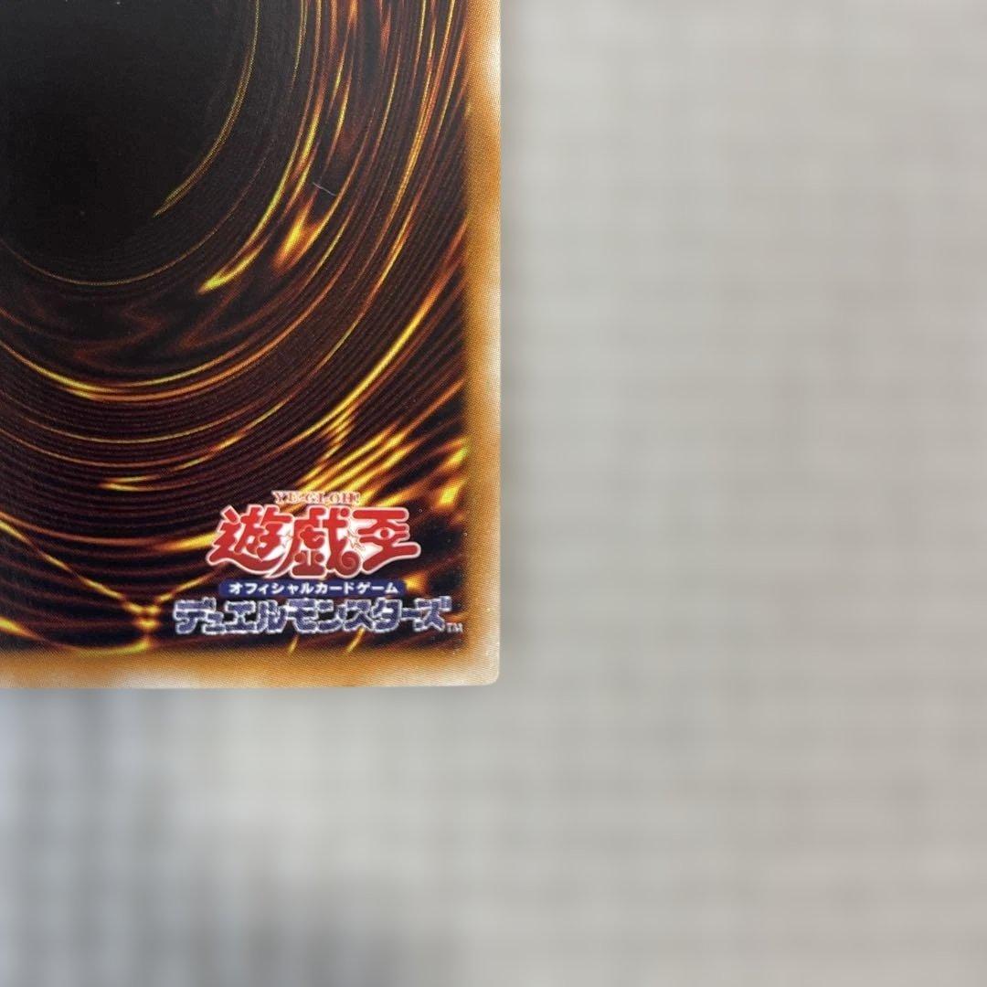 遊戯王　スターダストドラゴン　ホロ