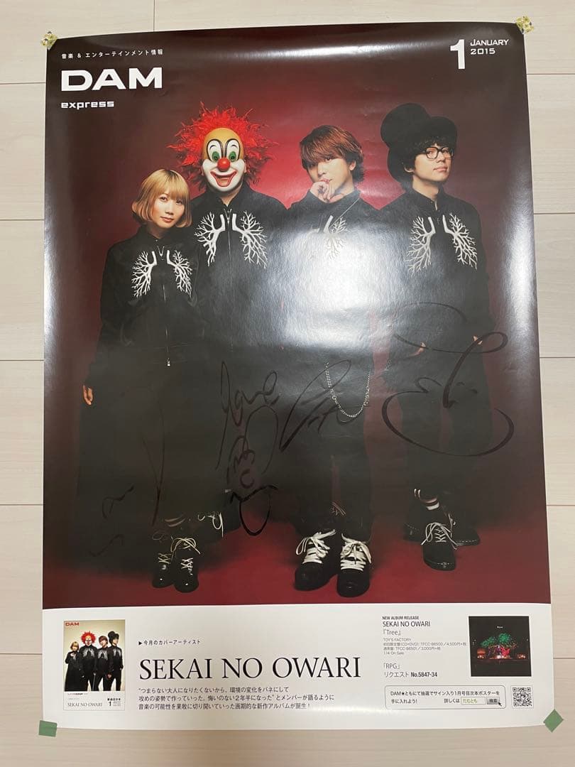 非売品　sekai no owari サイン入りポスター