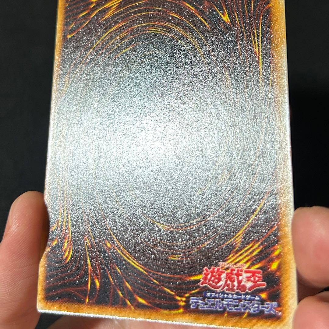 遊戯王 美品 ホーリーナイトドラゴン 初期 シークレット DM2