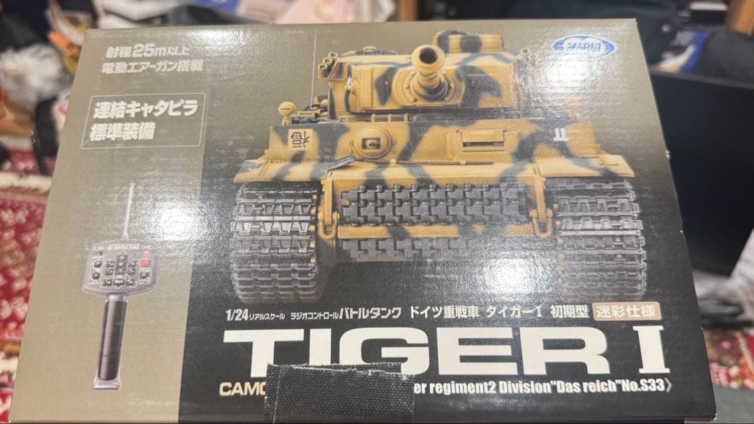 M1A2 ABRAMS RCバトルタンク + TIGER I ジャンク