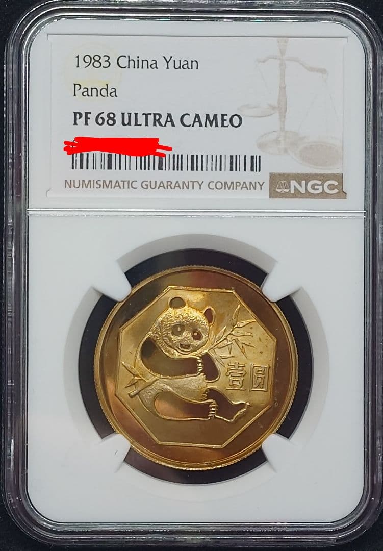 【NGC PF68UC】1983 中国 パンダ銅貨 トーン