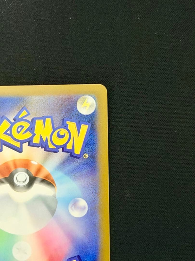 メガサーナイトex MUR M1S 092/063 メガシンフォニア