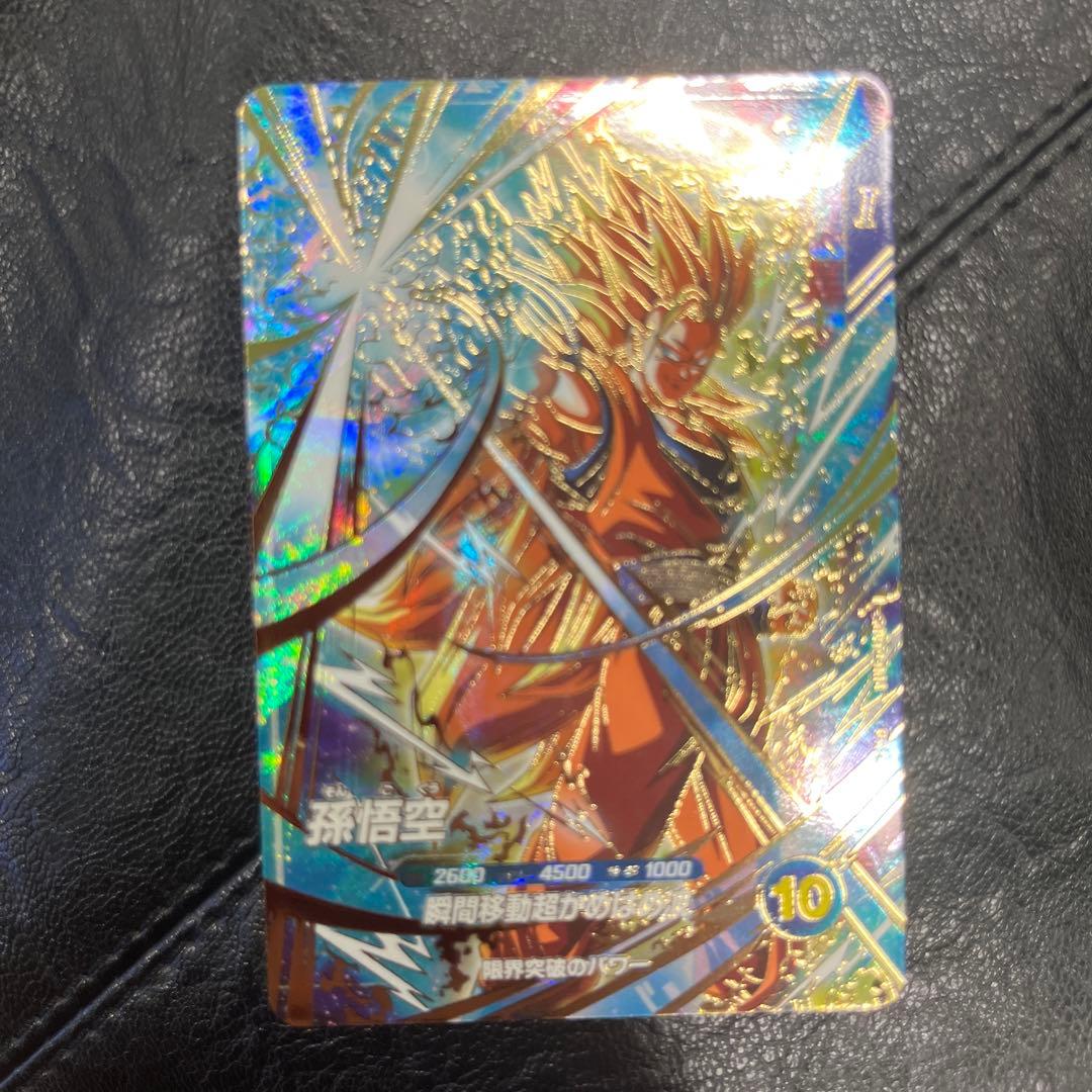 SDVTP-004 パラレル 孫悟空