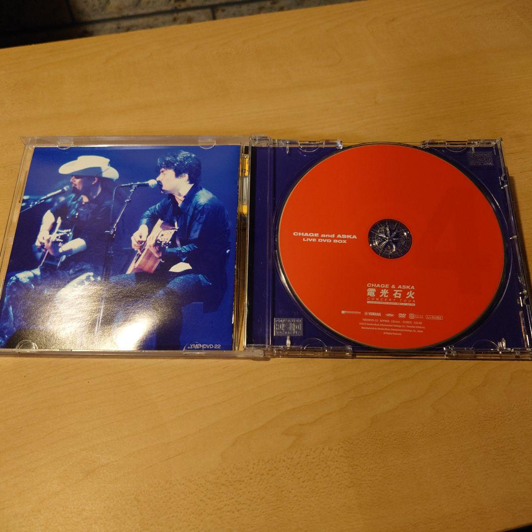 CHAGE & ASKA 電光石火 CONCERT TOUR DVD