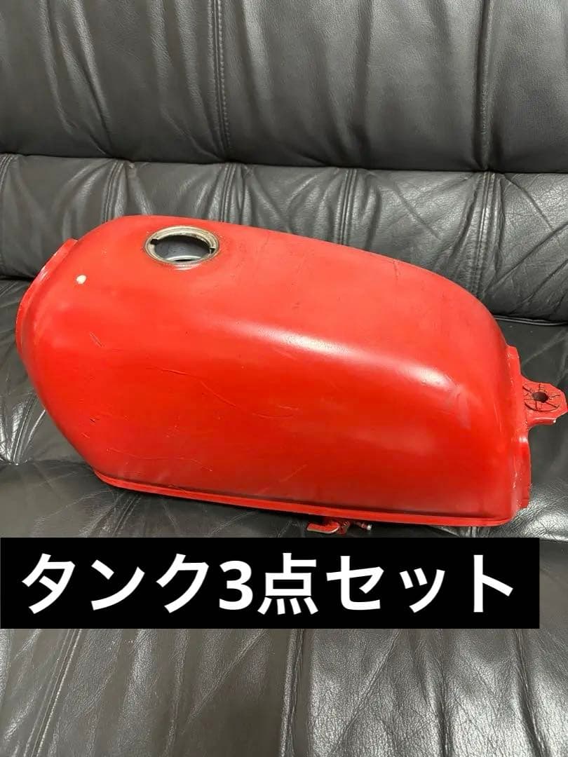 エイプ50 タンク　3点セット