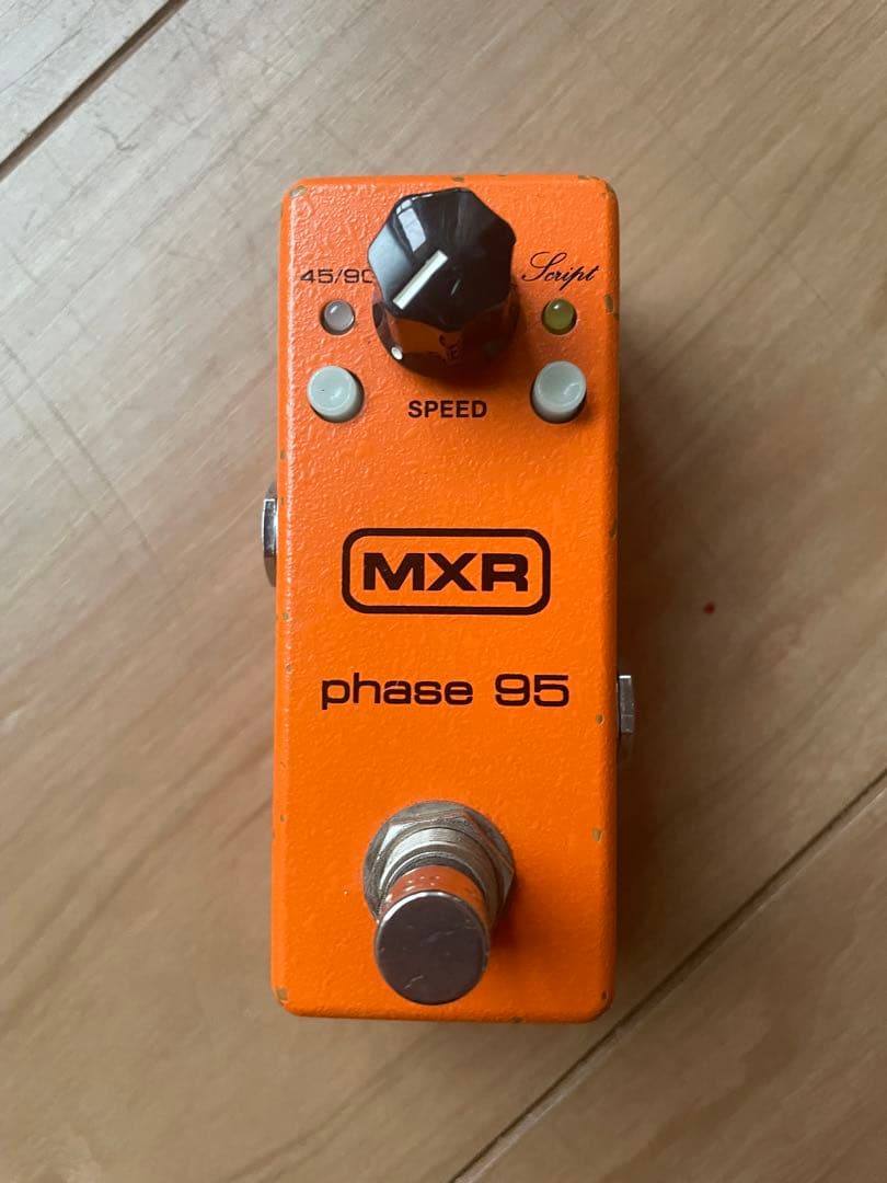 MXR phase 95 フェイザー