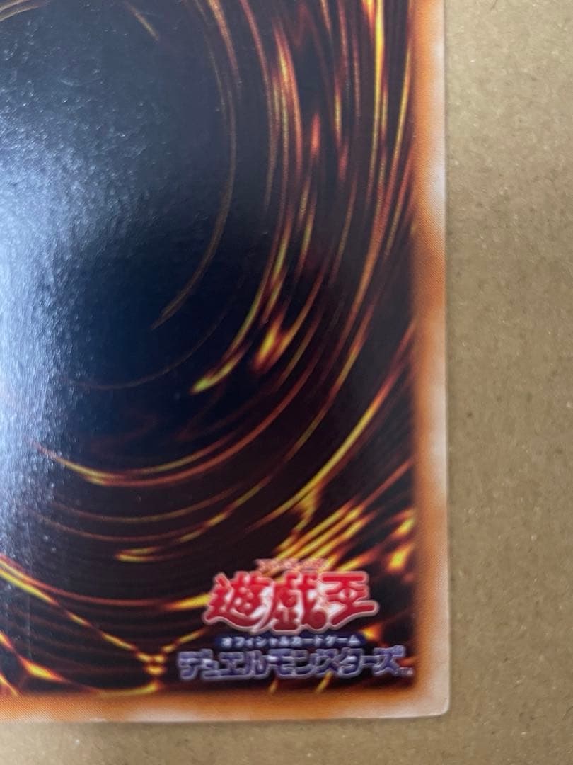 青眼 デッキ パーツ 青眼の白龍 初期 2期 ホロ 他