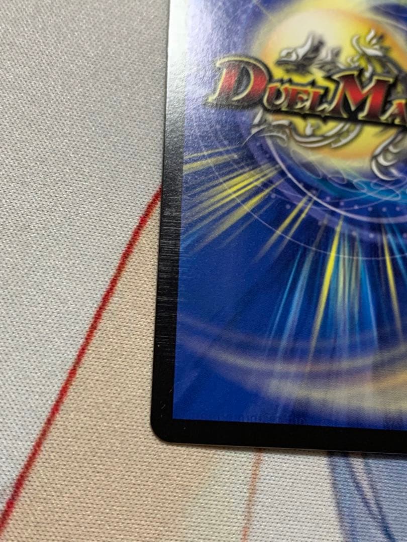 禁断竜王Vol-Val-8 きんだんりゅうおうボルバルエイト　金トレジャー　2枚