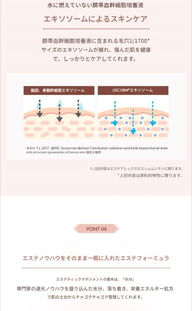 【新品】8本✖️5箱✫幹細胞✫正規品GD11✫定価10万（各20計40本）美容液