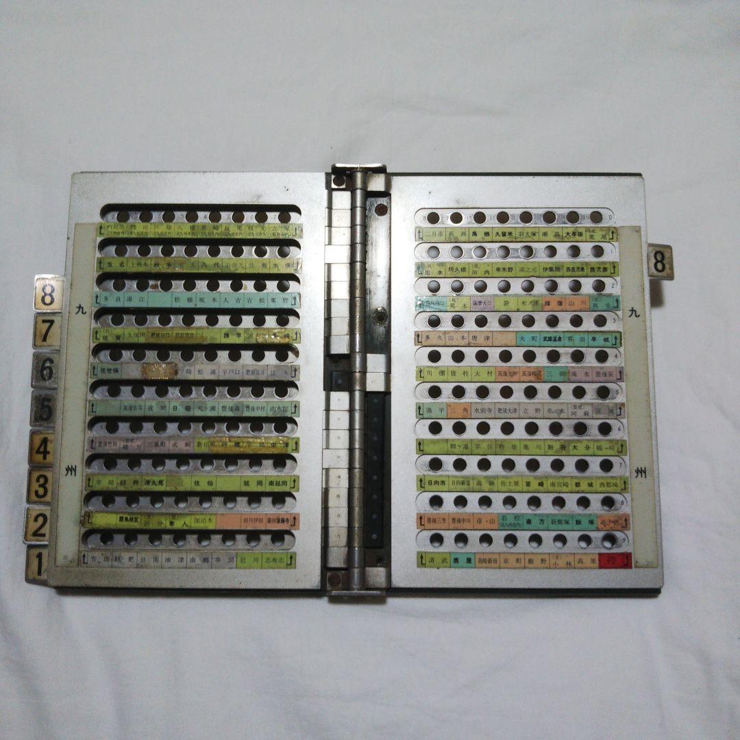 マルス券 端末 操作パネル 国鉄 通称 パタパタ