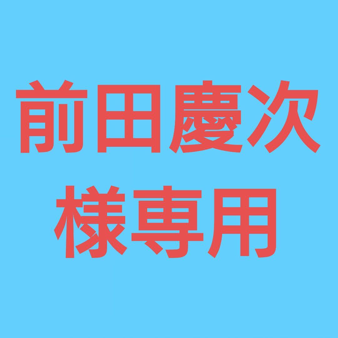 ★(前田慶次！)パープルラリマー？ 11ミリ珠 ビーズ③⑧(珍品！)