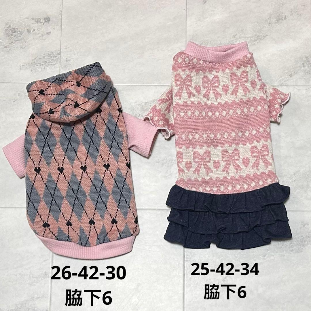 犬服・アクセサリー tama