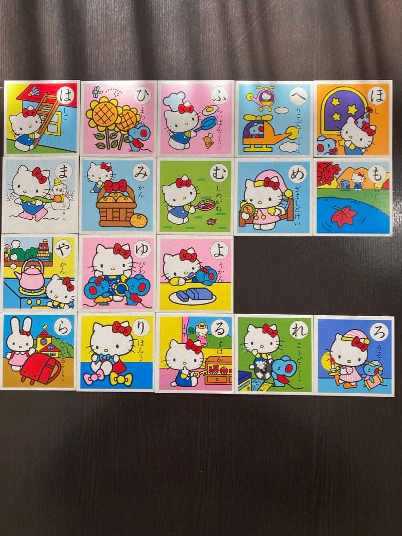 【プレミア】ハローキティのなぞなぞカルタ　作:このみひかる