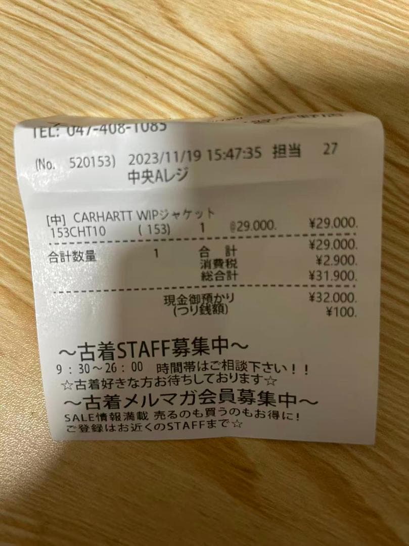 入手困難★カーハートCARHARTT★WIPダック地/デトロイト ジャケット/S