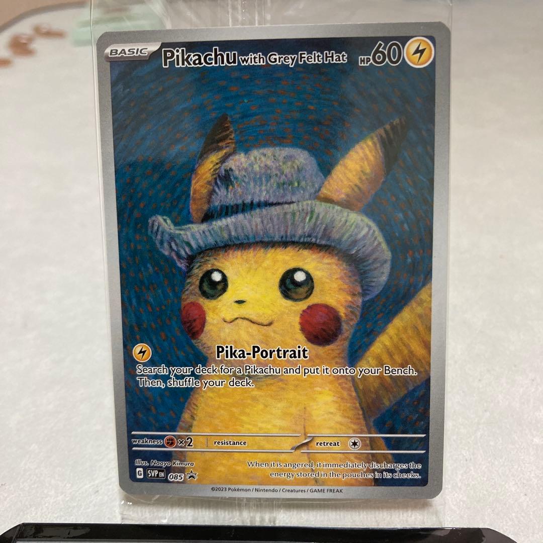 【デットー 】 ゴッホピカチュウ 【新品未開封　海外版】