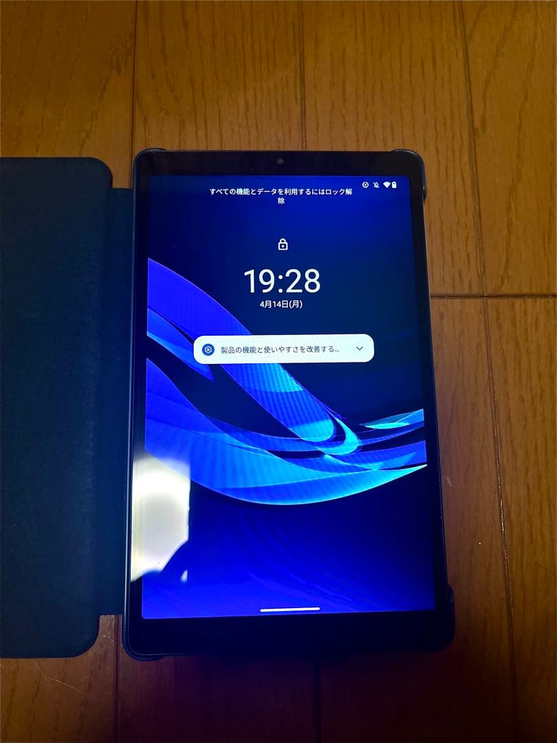 Androidタブレット本体 LAVIE Tab T8 T0855 GAS PC-T0855GAS