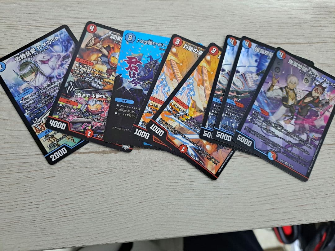 赤青マジック　デッキ　スリーブつき　調整パーツ入り　ゆうゆうメルカリ便