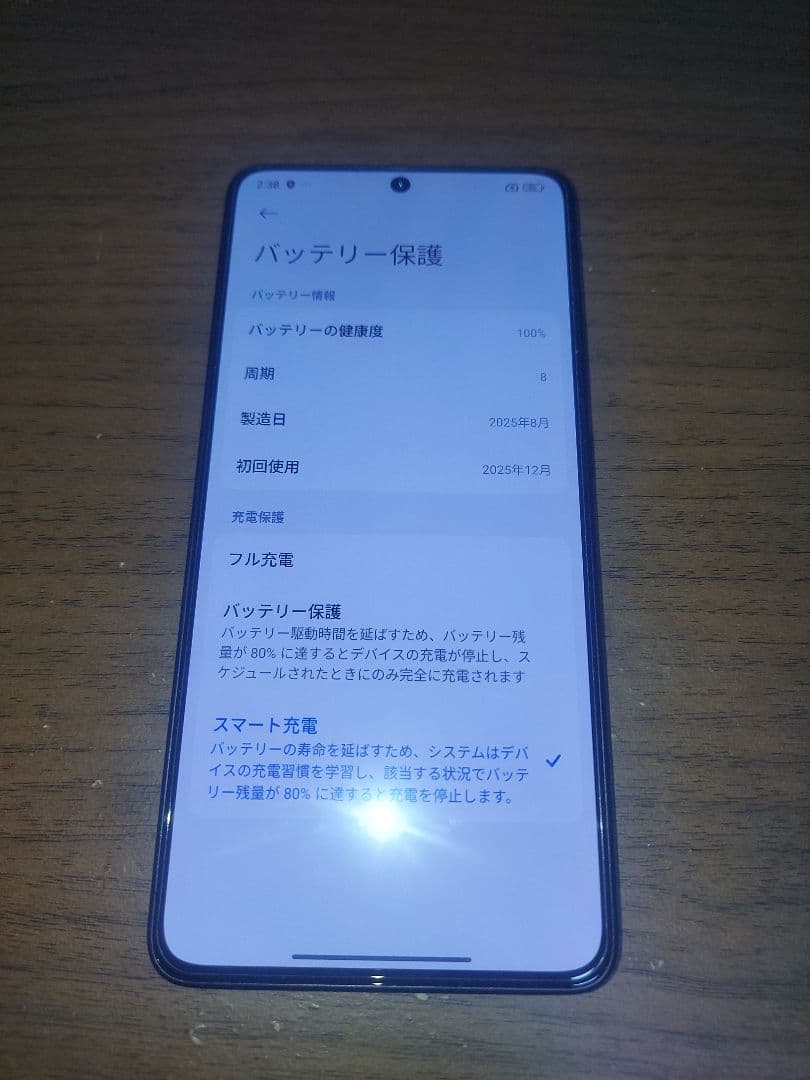 POCO X7 Pro 本体　SIMフリー 8GB+256GB 日本語版