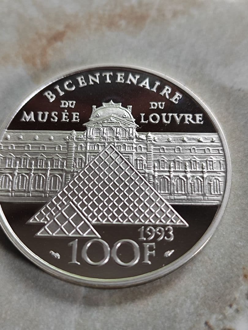 1993年モネドパリ プルーフ銀貨３点セットルーヴル美術館 100フラン