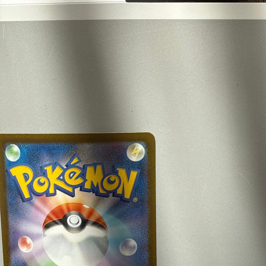 メガリザードンex SAR