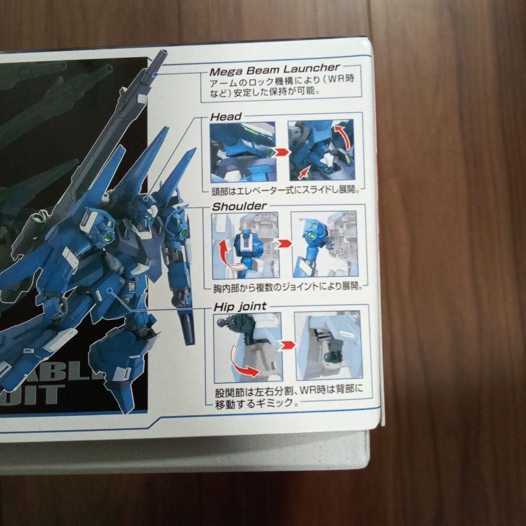 MG RZ-007 リゼル　隊長機　ガンダムUC