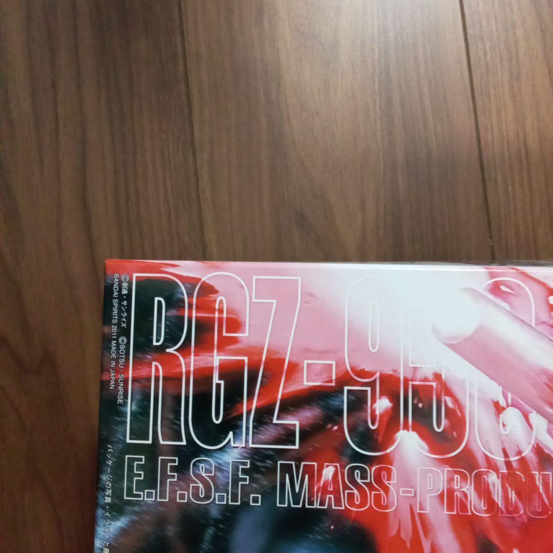 MG RZ-007 リゼル　隊長機　ガンダムUC